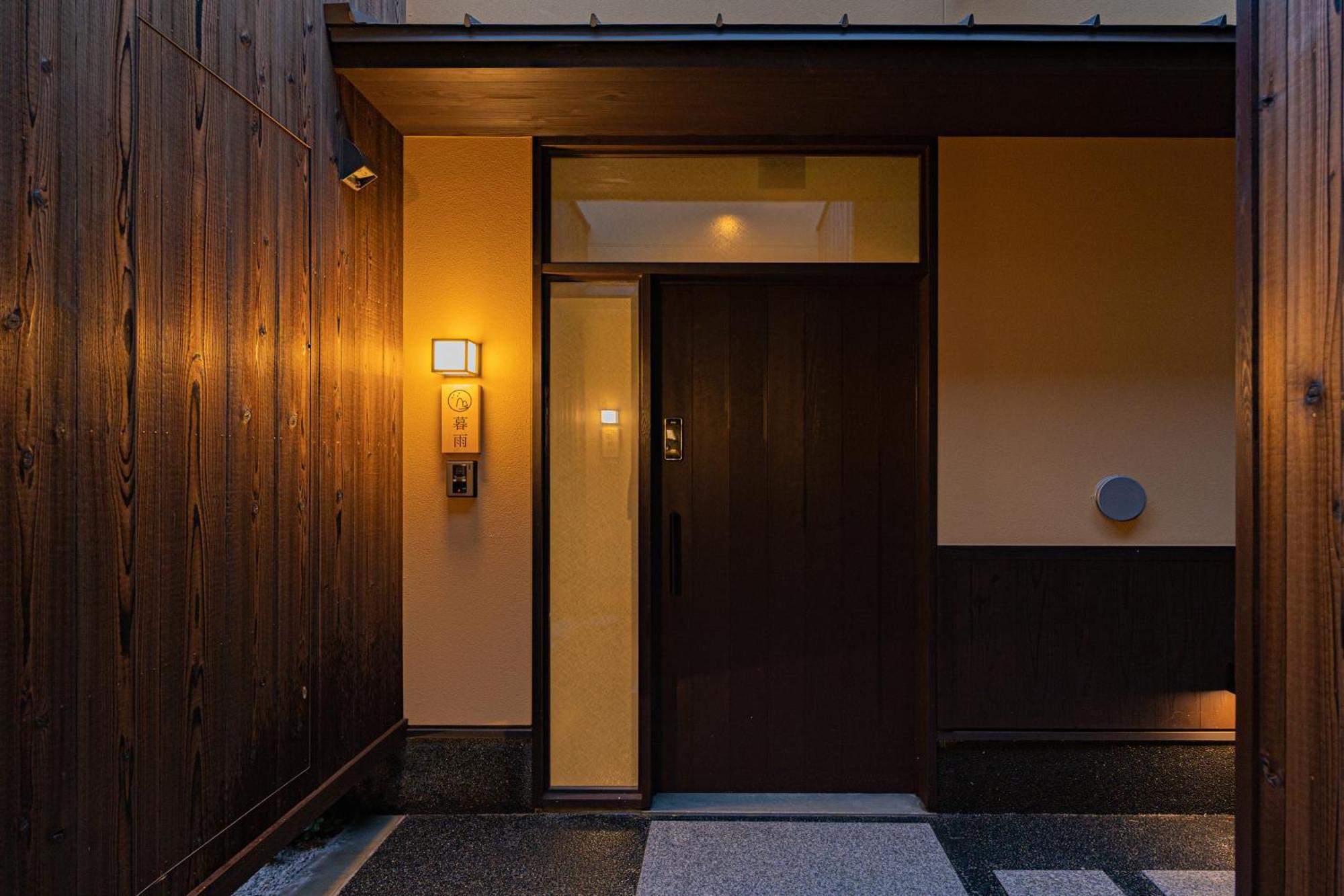 谷町君・星屋・談山旅館　京都嵐山 Shimo-saga Εξωτερικό φωτογραφία