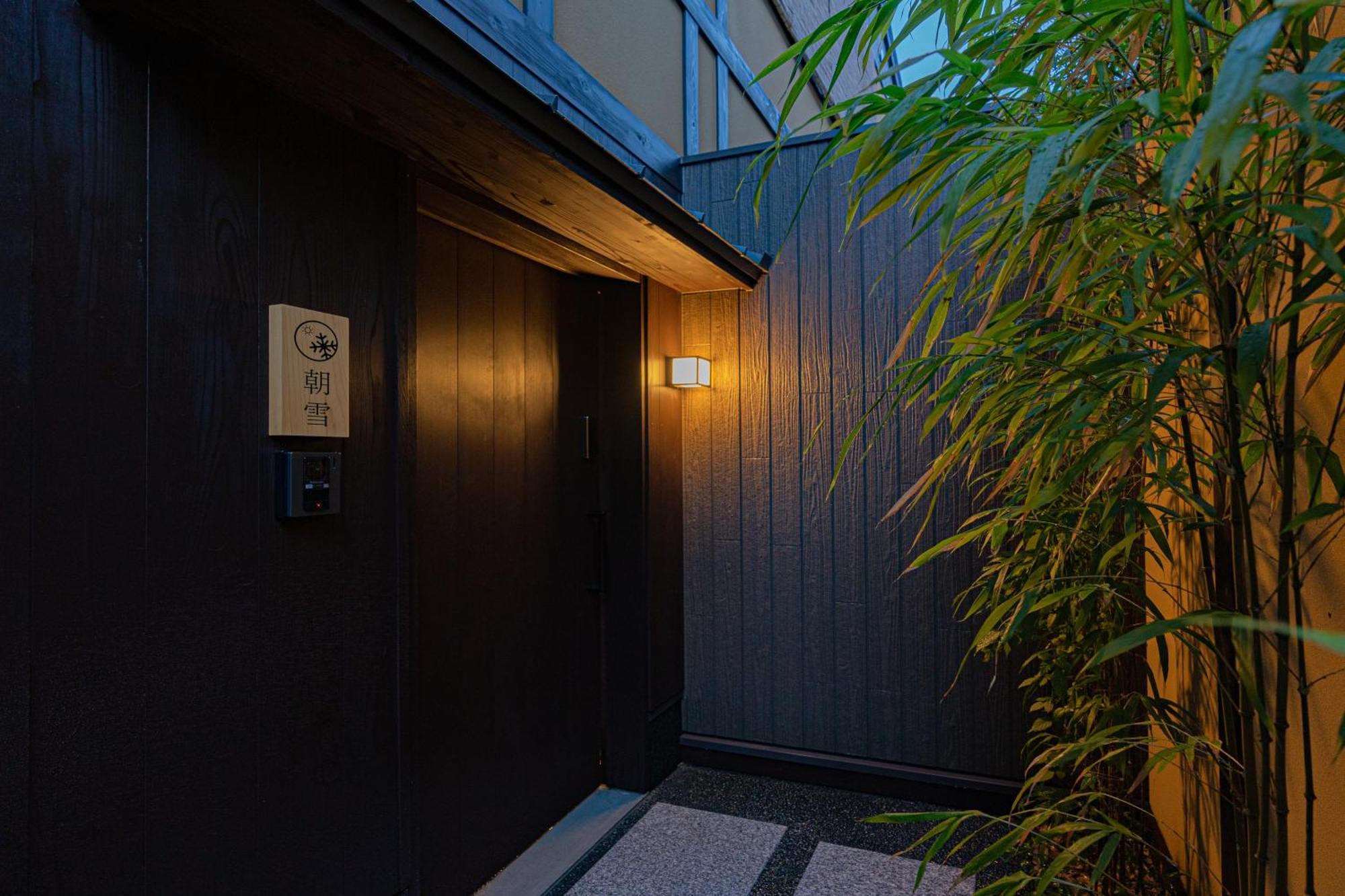 谷町君・星屋・談山旅館　京都嵐山 Shimo-saga Εξωτερικό φωτογραφία