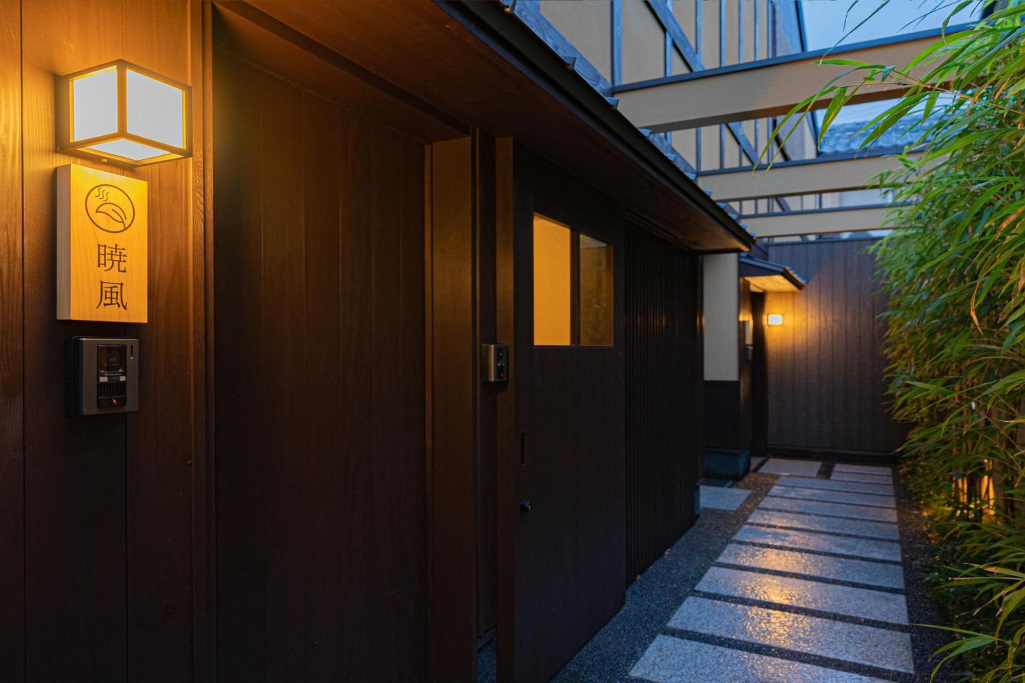 谷町君・星屋・談山旅館　京都嵐山 Shimo-saga Εξωτερικό φωτογραφία