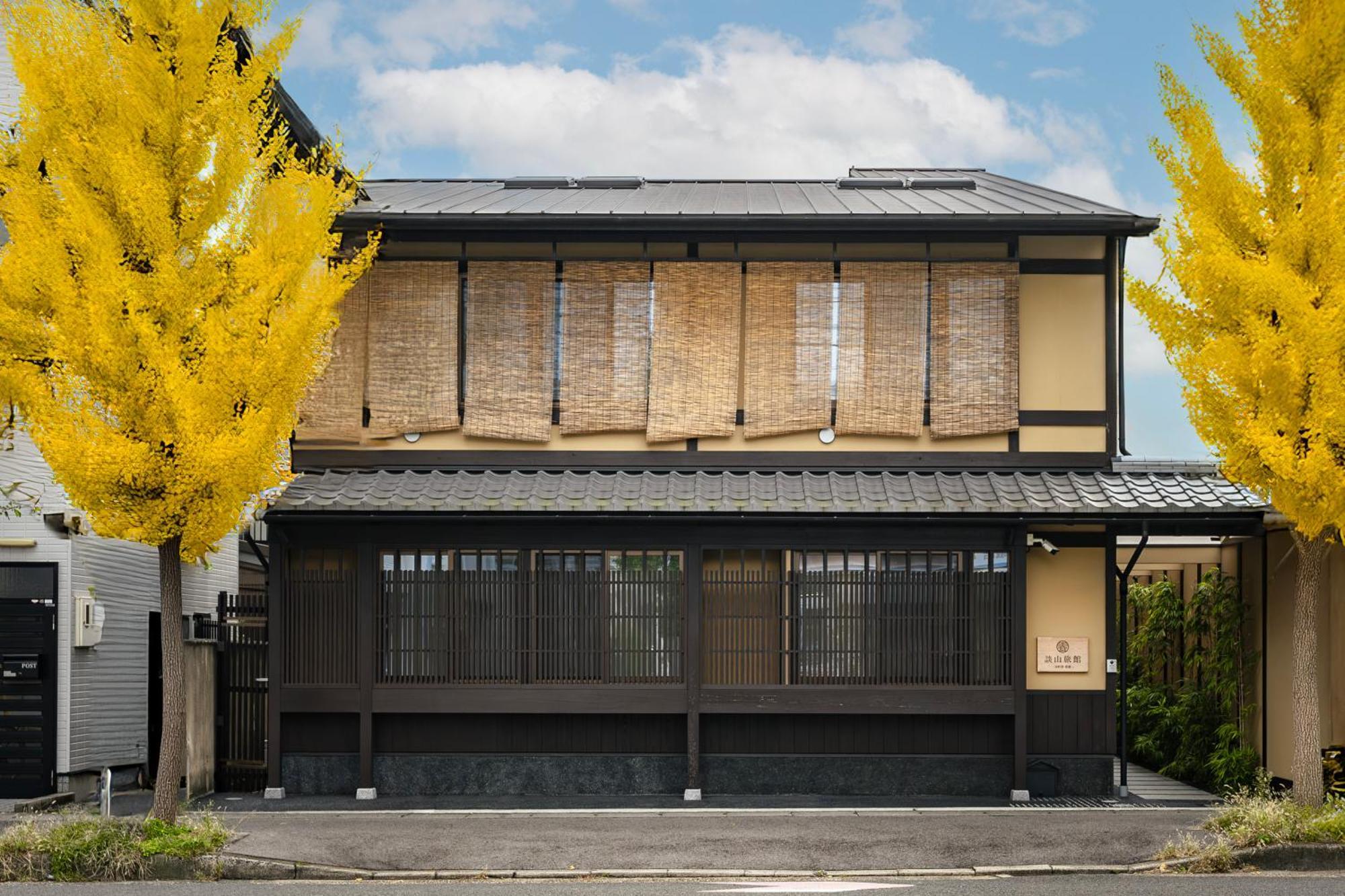谷町君・星屋・談山旅館　京都嵐山 Shimo-saga Εξωτερικό φωτογραφία